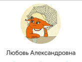 Как у вас в