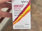 Немозол как пить ребенку 3 года