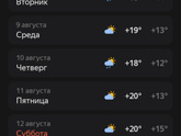 Как?