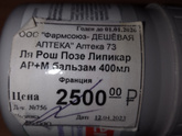 Аллергия/ цветение детей