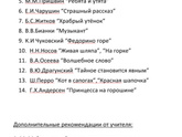 Недоумение...