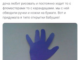 Почему в топе