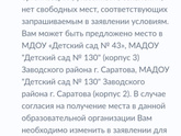 Всем привет) открыла госуслуги