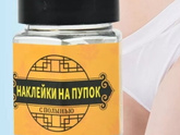 Худеем с помощью пупка😁