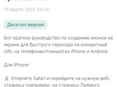 Кто готов поговорить сегодня и завтра? Без видео