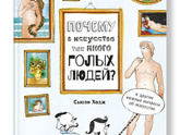 Котлеты из чудовища по-французски от Орели и позитивно-позитивные ТУ Древний Рим( финал.