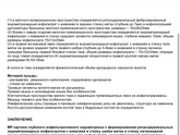 К пред посту про