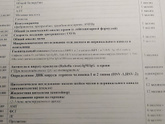 Девочки, посмотрите, пожалуйста.