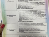 Начали ходить в другой