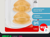 Малыш не берет бутылочку доктор браун .