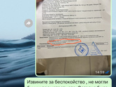Нарушение ППК 1 б