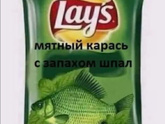 Ох уж эти пристрастия)