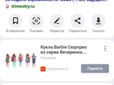 Всем привет!Девочки