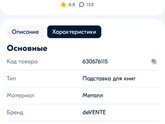 Канцелярия, дубль два))) А