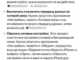 Обновление айфона 18.5
