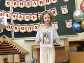Выпускной