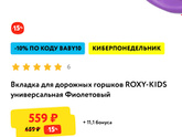 Едем на море в июне