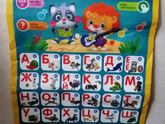 Как вы учите с