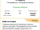 Новая неделька 🤗