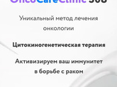 Я в больнице,день 10