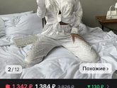Раздражает