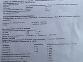 1-й скрининг