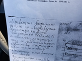 Мама сделала экг. Есть тут те,кто понимает в этом?