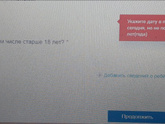 Заполняю заявление на получение