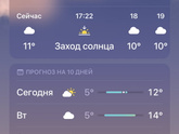 Продолжение моих коммунальных проблем