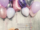 Целый год пролетел?