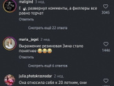 Как в 30 выглядеть на 20