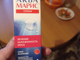 Беременяшки, у кого были или есть сопли густые, как лечите??!
