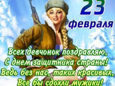 Меня одну бесят такие