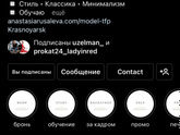 Красноярск!