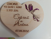 Самый лучший день 07/06/24💞
