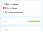 Карта халва Девочки у
