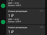 Что это такое?