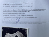 Замерзая или есть надежда?