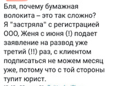 Кто разводился через суд... Вопрос! Смешной, возможно :D