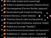 Какую начинку для торта выбрать?