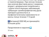 Я всё-таки заболела((Температура 38 и легкое першение в горле, больше