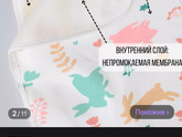 Вот и мои 30 недель