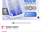 Посоветуйте легкое снотворное ?