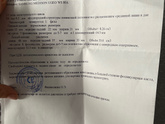 УЗИ