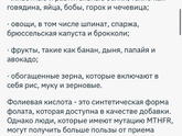 Вена на переносице