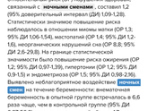 Что за шишка на