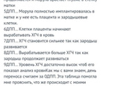 6 дпп двух пятидневок - тест отрицательный. Это пролёт?