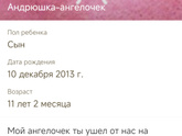 Положили нас с сыном в больницу