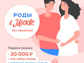 Планирую ехать в МосквуЕще