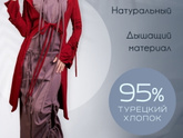 За сколько бы купили такой кардиган?